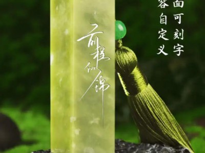 亲手盖上专属印章的仪式感,真的太上