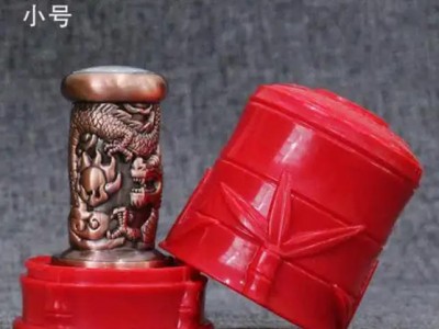 正规办公印章费用