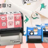 衣物章12 回墨印章