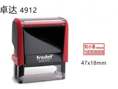 卓达4912 47x18mm